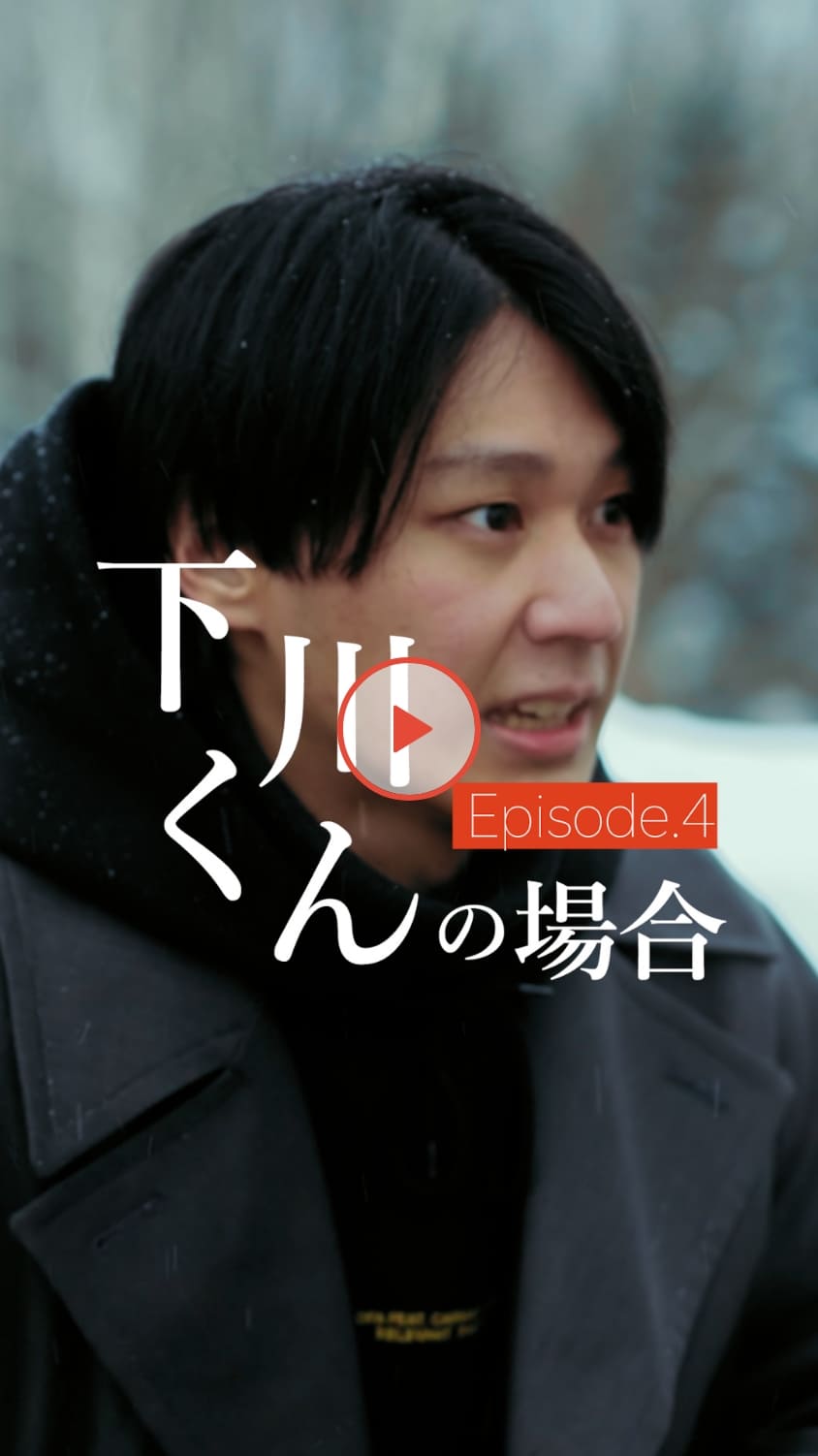 循環型の森林づくり