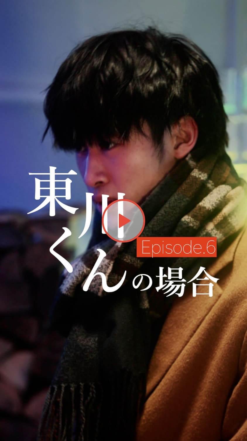 北海道東川町「カムイのうた」発信事業